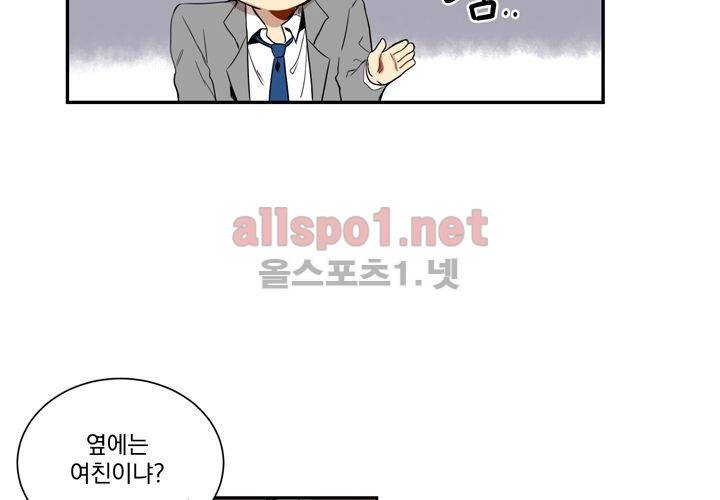 겨울 지나 벚꽃 2화 43