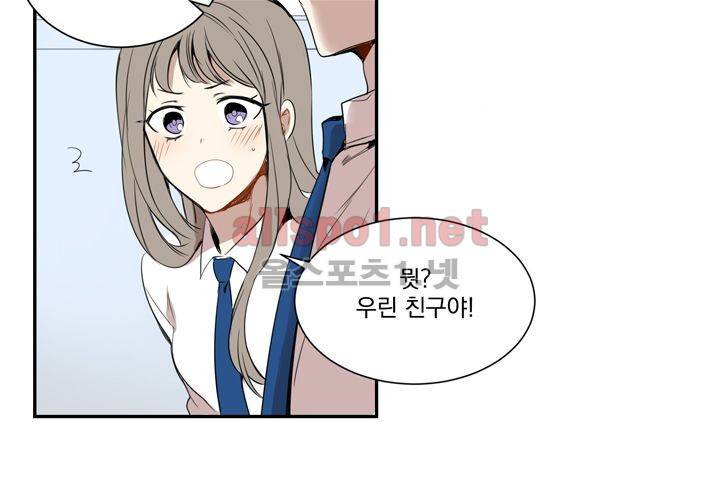 겨울 지나 벚꽃 2화 44