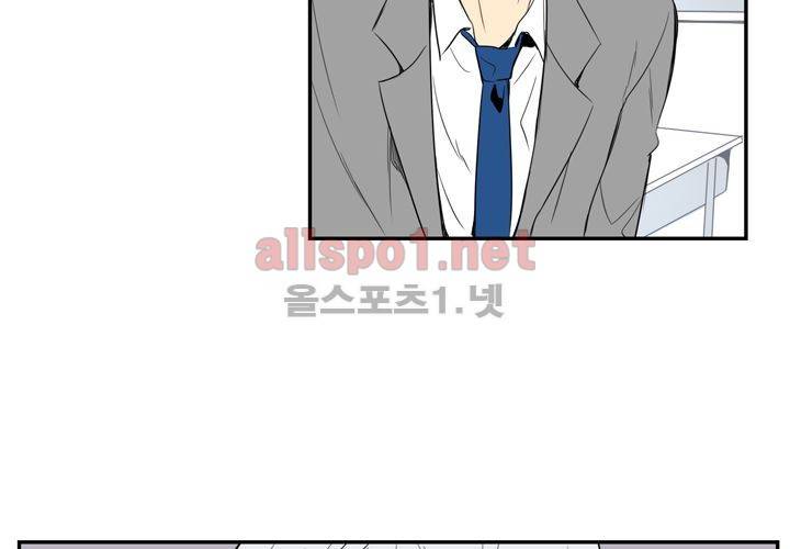 겨울 지나 벚꽃 2화 46