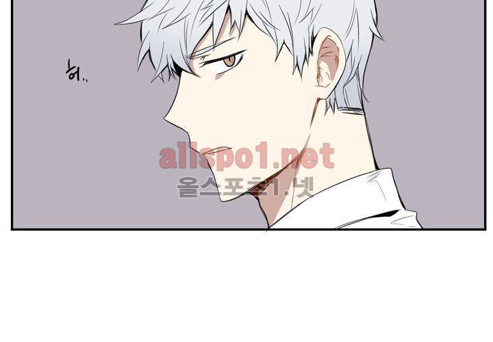 겨울 지나 벚꽃 2화 47