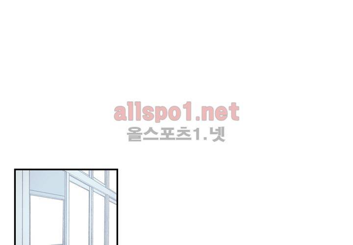 겨울 지나 벚꽃 2화 48
