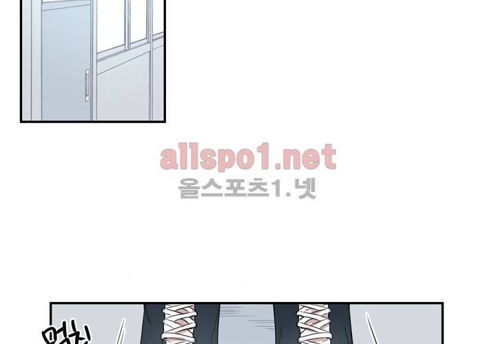겨울 지나 벚꽃 2화 49