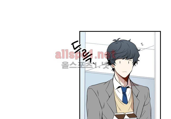 겨울 지나 벚꽃 2화 51
