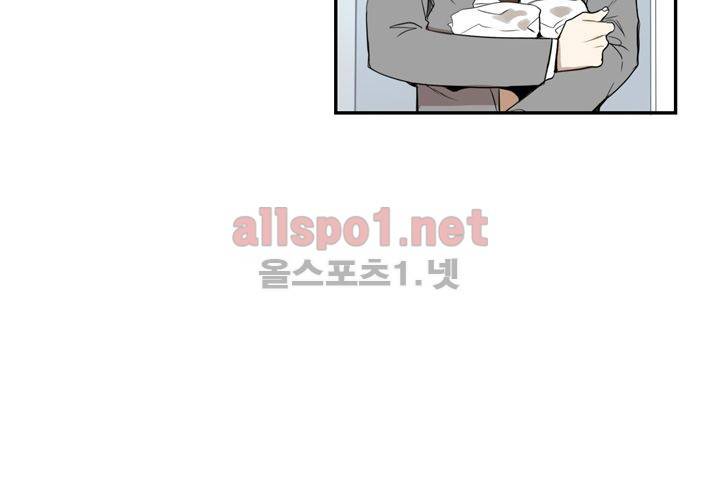 겨울 지나 벚꽃 2화 52