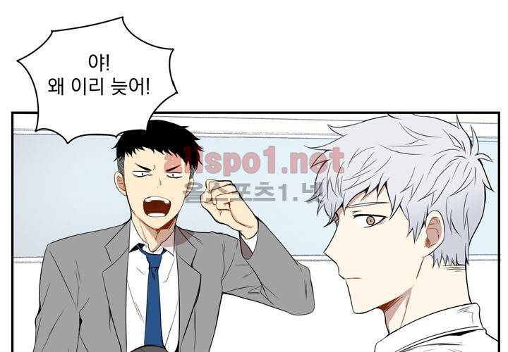 겨울 지나 벚꽃 2화 53