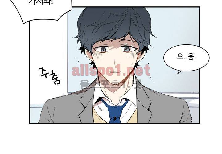 겨울 지나 벚꽃 2화 55
