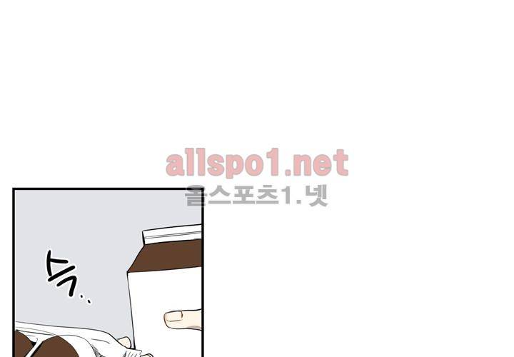겨울 지나 벚꽃 2화 56
