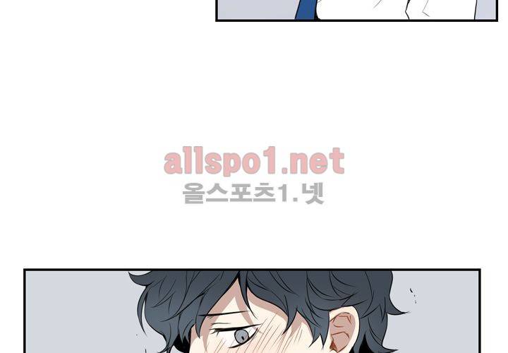 겨울 지나 벚꽃 2화 58
