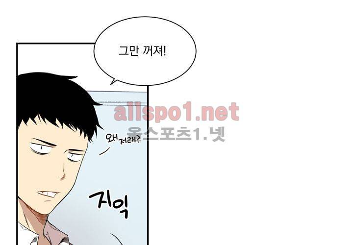 겨울 지나 벚꽃 2화 60