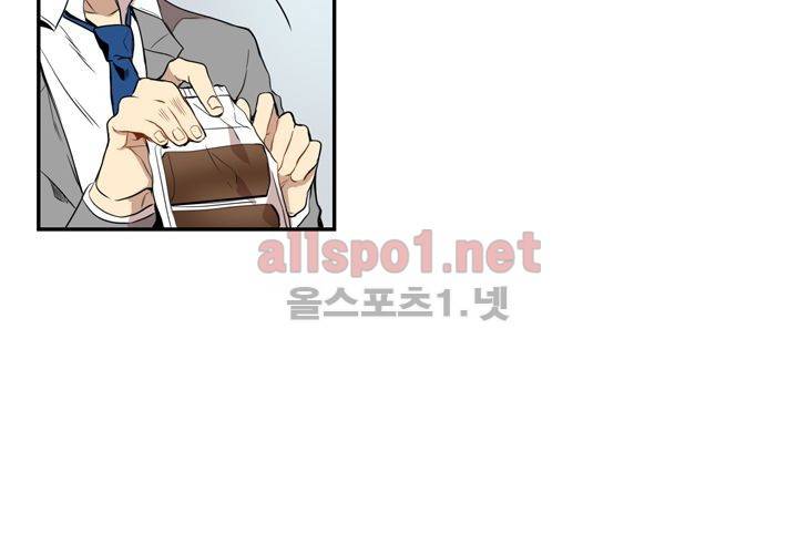 겨울 지나 벚꽃 2화 61