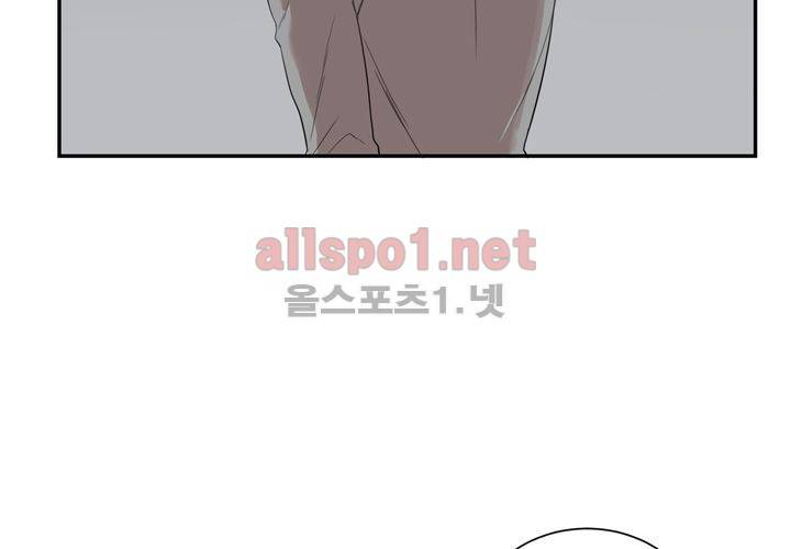 겨울 지나 벚꽃 2화 63
