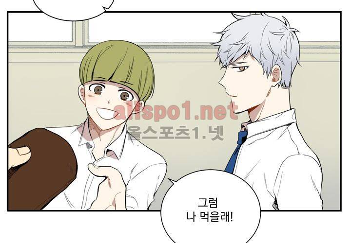 겨울 지나 벚꽃 2화 66