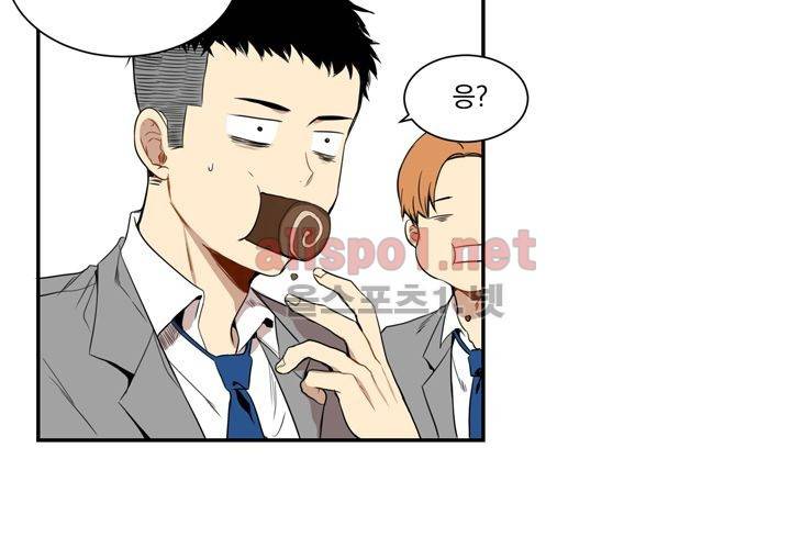 겨울 지나 벚꽃 2화 68