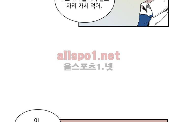 겨울 지나 벚꽃 2화 70