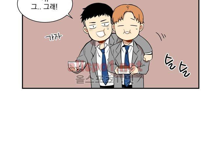 겨울 지나 벚꽃 2화 71