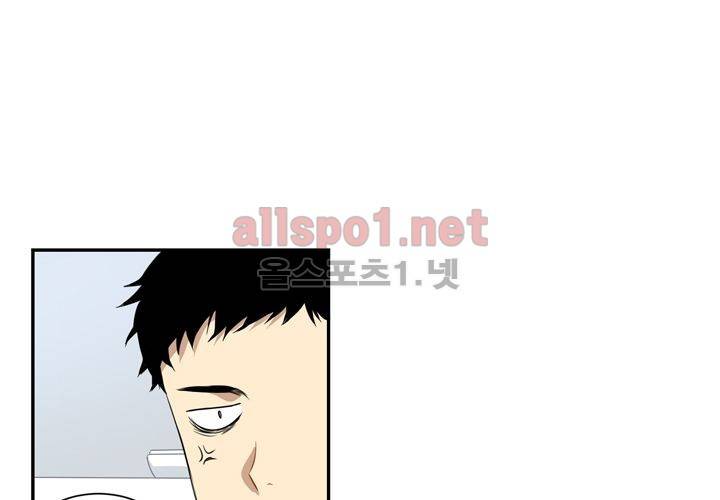 겨울 지나 벚꽃 2화 72