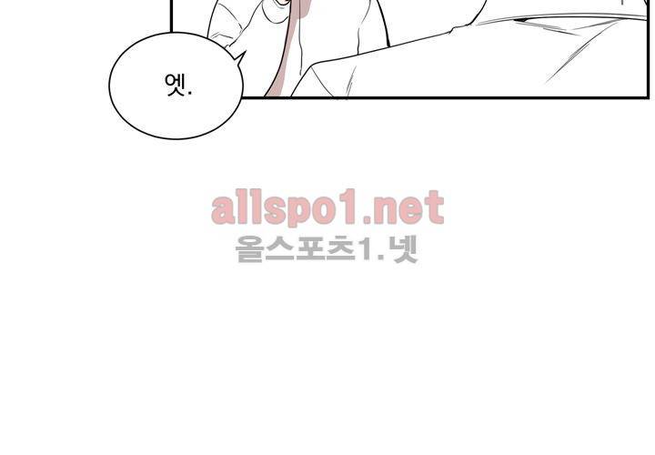 겨울 지나 벚꽃 2화 75