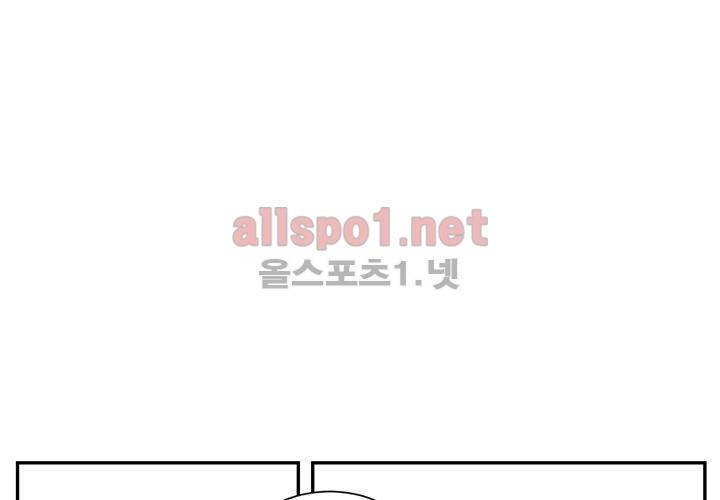 겨울 지나 벚꽃 2화 77