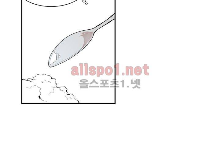겨울 지나 벚꽃 2화 80