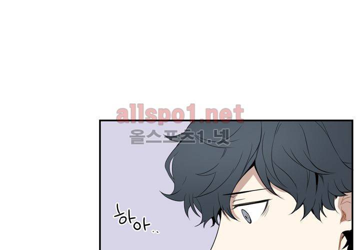겨울 지나 벚꽃 2화 81