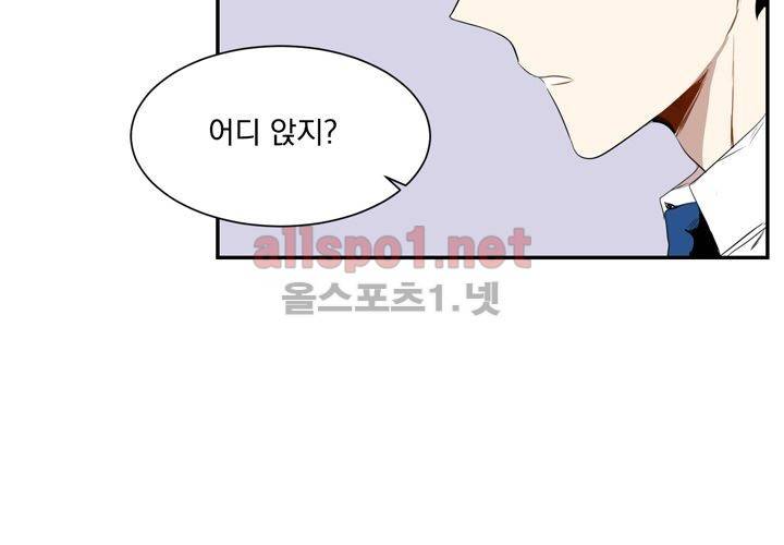 겨울 지나 벚꽃 2화 82