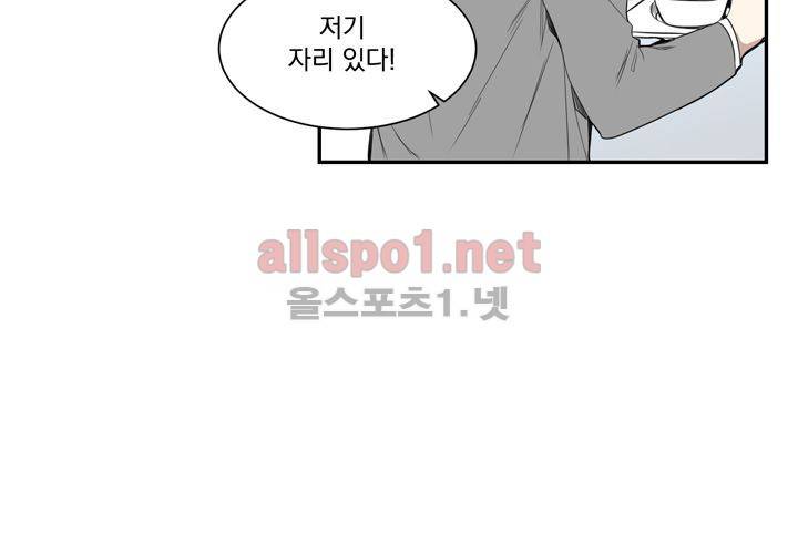 겨울 지나 벚꽃 2화 88