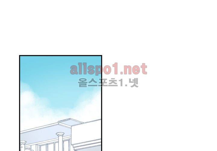 겨울 지나 벚꽃 2화 89