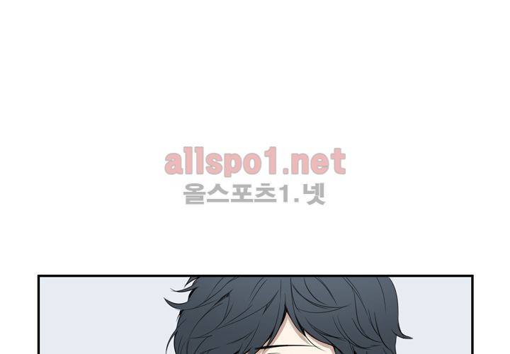 겨울 지나 벚꽃 2화 92