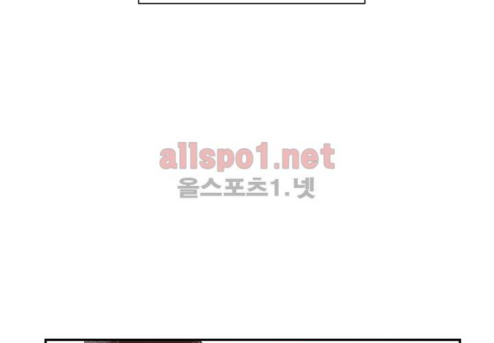 겨울 지나 벚꽃 2화 95