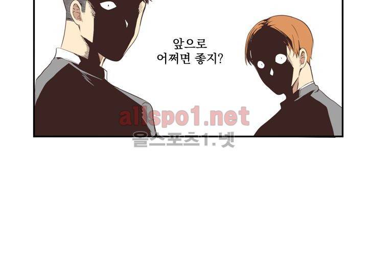 겨울 지나 벚꽃 2화 96