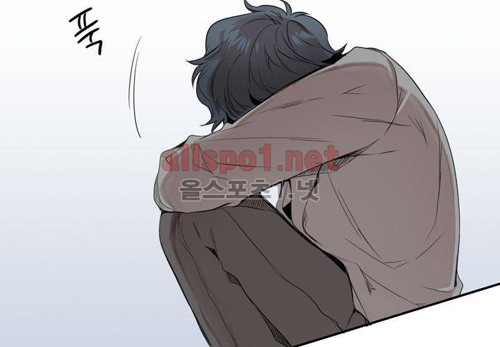 겨울 지나 벚꽃 2화 98