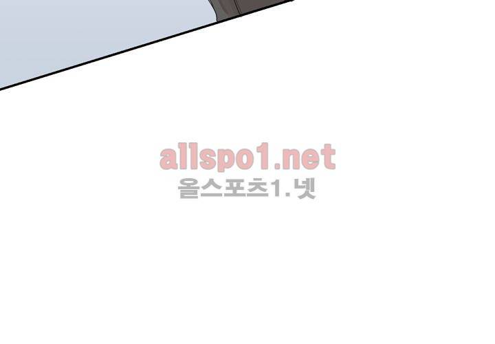 겨울 지나 벚꽃 2화 99