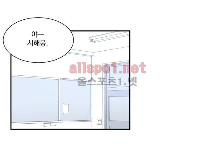 겨울 지나 벚꽃 2화 100