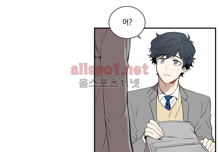 겨울 지나 벚꽃 2화 101