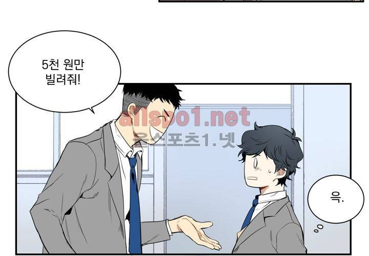 겨울 지나 벚꽃 2화 102