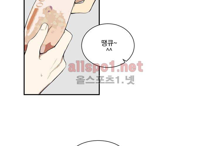 겨울 지나 벚꽃 2화 104