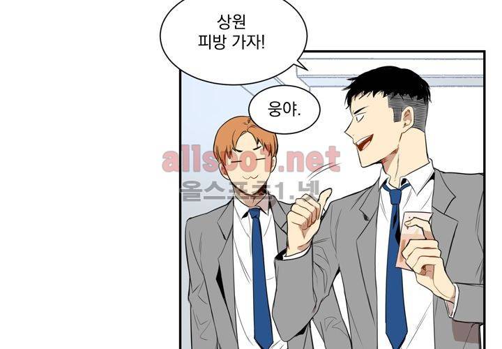 겨울 지나 벚꽃 2화 105