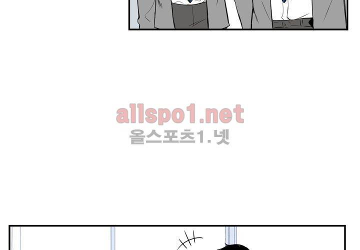겨울 지나 벚꽃 2화 106