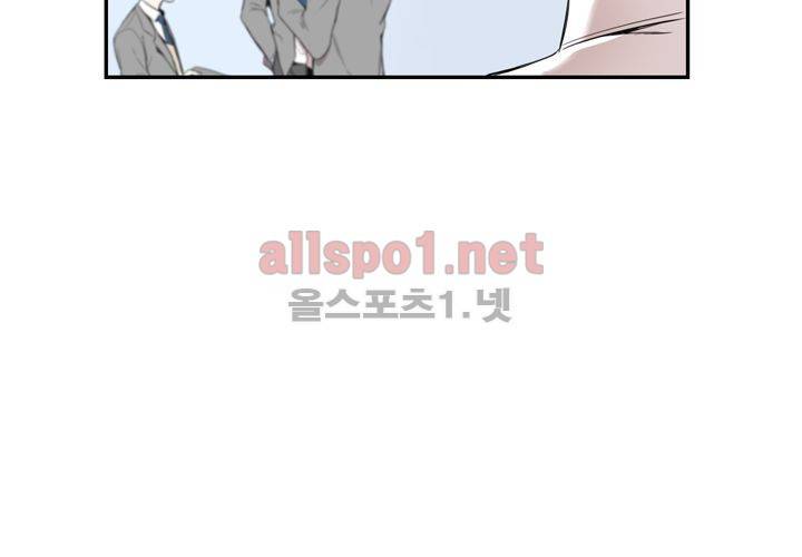 겨울 지나 벚꽃 2화 109