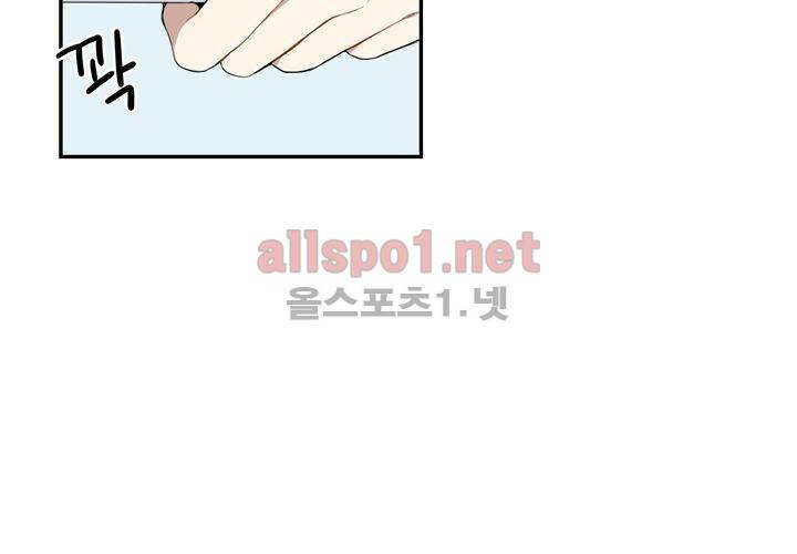 겨울 지나 벚꽃 7화 5