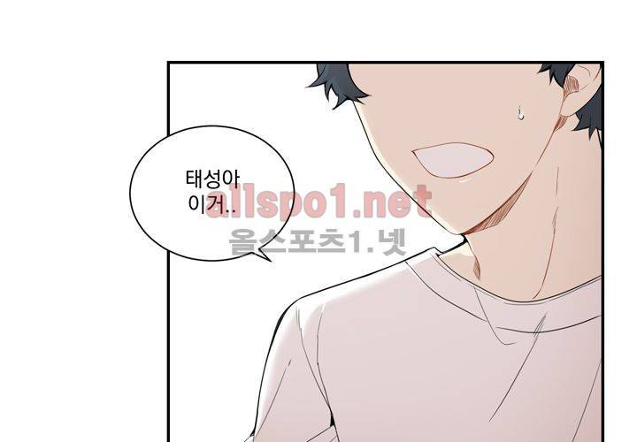 겨울 지나 벚꽃 7화 6