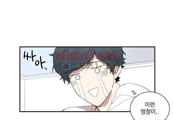 겨울 지나 벚꽃 7화 10