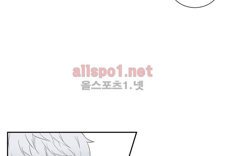 겨울 지나 벚꽃 7화 11