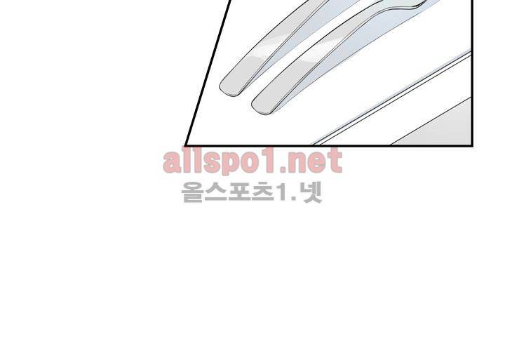 겨울 지나 벚꽃 7화 13