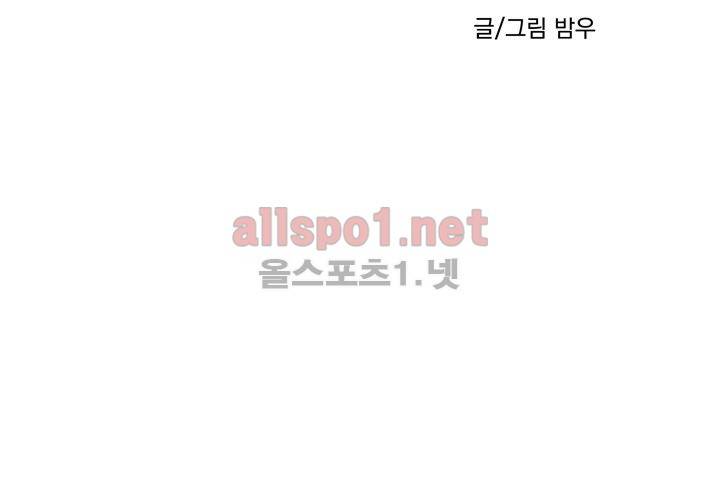 겨울 지나 벚꽃 7화 19