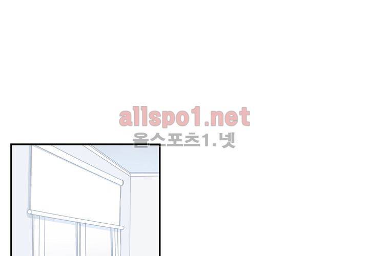 겨울 지나 벚꽃 7화 20