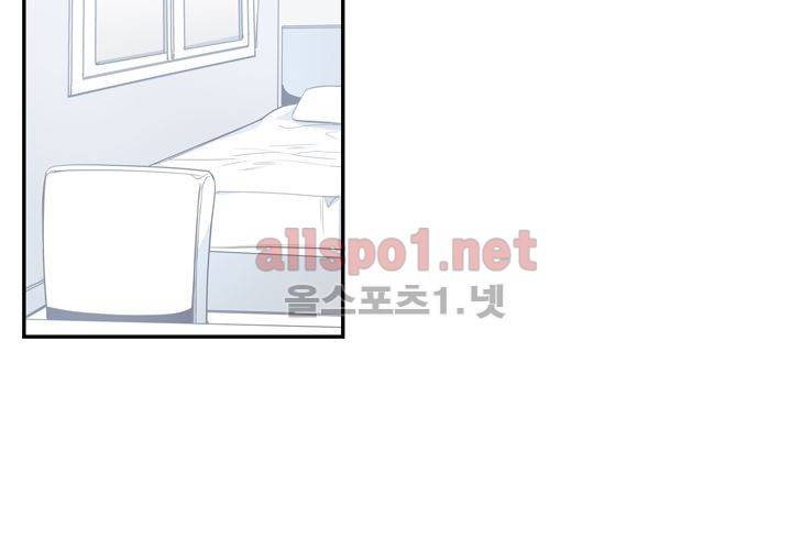 겨울 지나 벚꽃 7화 21