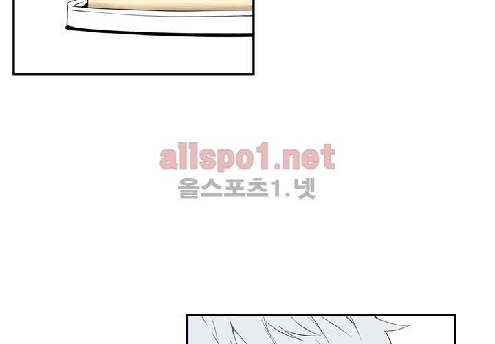 겨울 지나 벚꽃 7화 25