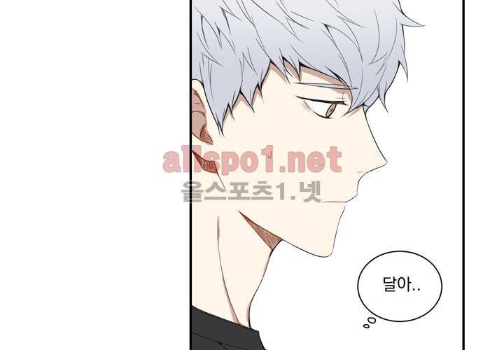 겨울 지나 벚꽃 7화 26