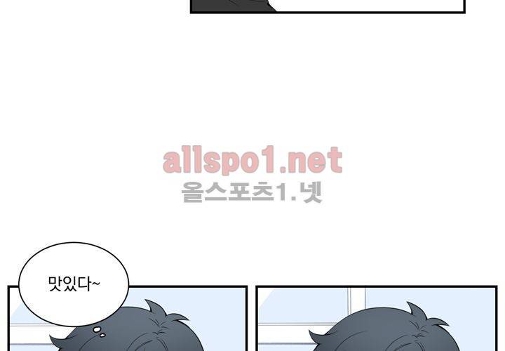 겨울 지나 벚꽃 7화 27
